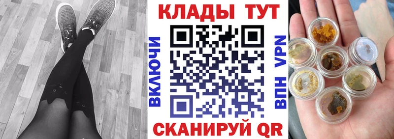 Купить закладку БУТИРАТ  МАРИХУАНА  Меф мяу мяу  Гашиш  КОКАИН  Колпашево