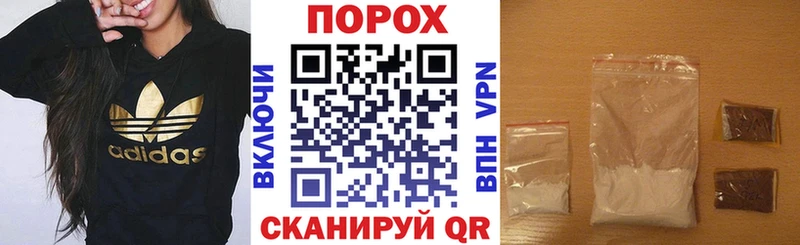 Амфетамин Premium  Купить закладки  Колпашево 