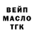ТГК концентрат Mr_Ukrainian