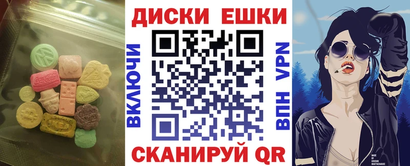 ЭКСТАЗИ бентли Колпашево