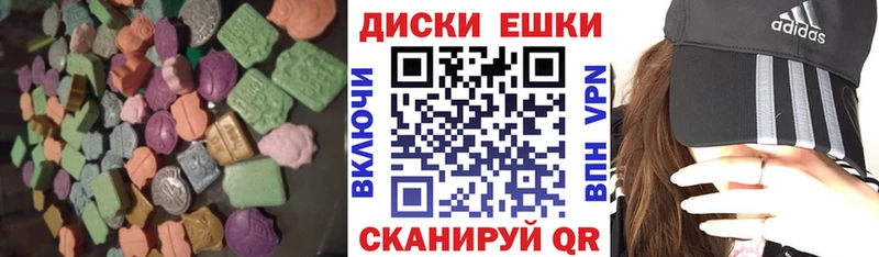 Купить где  Колпашево  Ecstasy 250 мг 