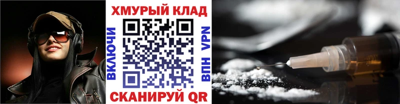 Купить  Колпашево  Героин VHQ 