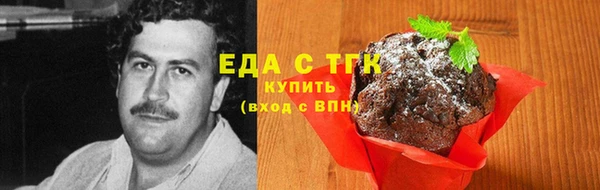 дистиллят марихуана Карталы