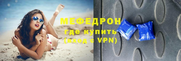 альфа пвп Карпинск