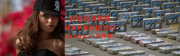 альфа пвп Карпинск