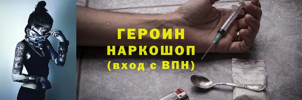 альфа пвп Карпинск