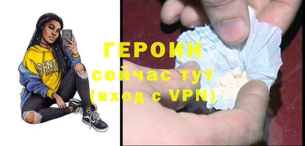 альфа пвп Карпинск