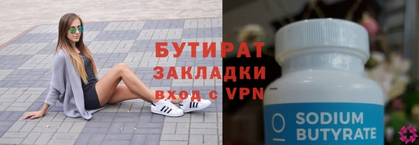 альфа пвп Карпинск