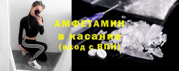 мефедрон Касимов