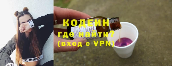 мефедрон Касимов