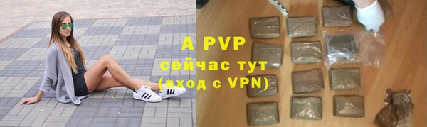 альфа пвп Карпинск