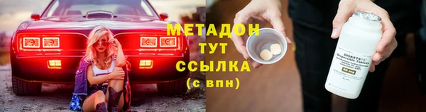 мефедрон Касимов
