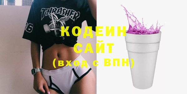 альфа пвп Карпинск