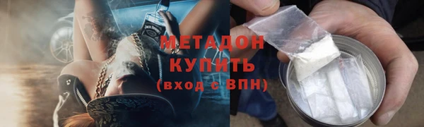 мефедрон Касимов