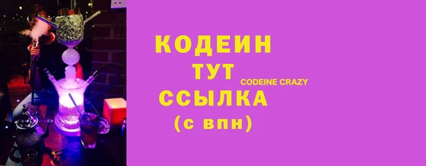 альфа пвп Карпинск