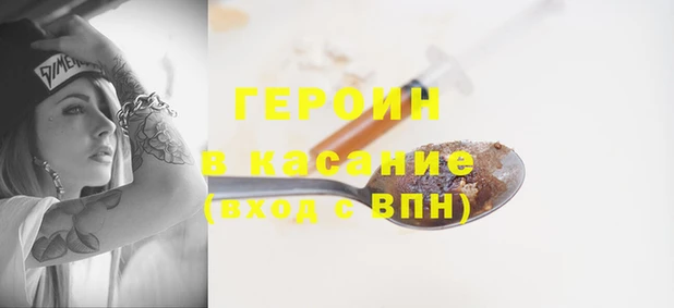 альфа пвп Карпинск