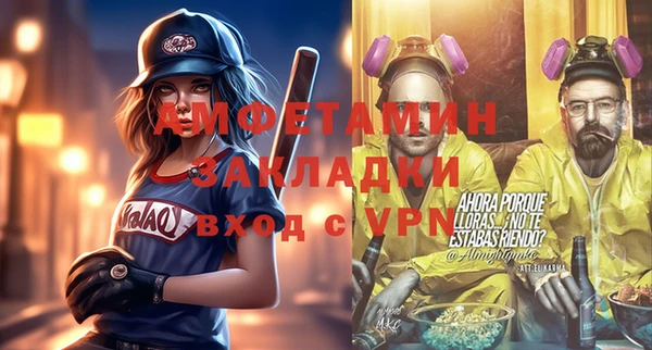 мефедрон Касимов