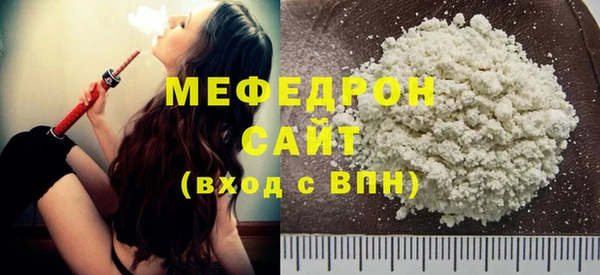 мефедрон Касимов
