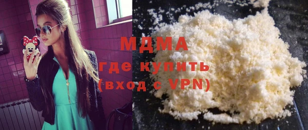 мефедрон Касимов
