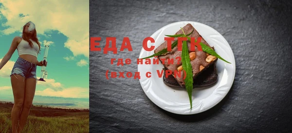 альфа пвп Карпинск