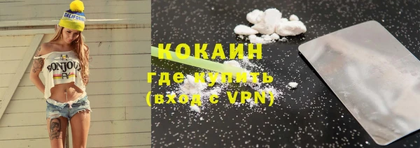 альфа пвп Карпинск