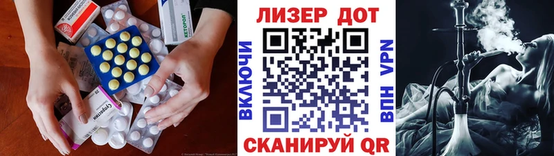 Лсд 25 экстази кислота Купить закладки Колпашево