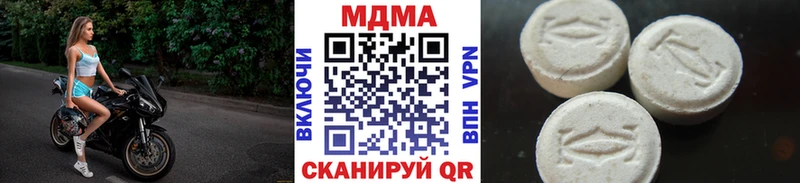 MDMA crystal  Купить закладки  Колпашево 