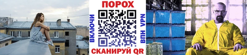 Купить где  Колпашево  Метамфетамин витя 