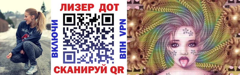 Марки NBOMe 1,5мг  Купить где  Колпашево 
