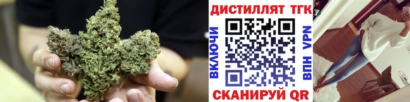 Купить закладки  Колпашево  Дистиллят ТГК вейп 