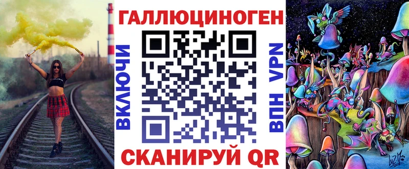 Псилоцибиновые грибы Psilocybe  Купить где  Колпашево 